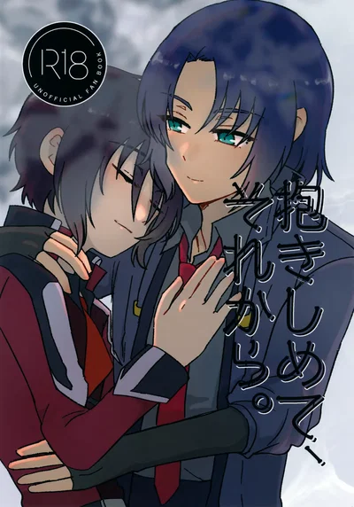 (SUPER GERMINATED 2026 Fuyu) (Kohisikarubeki (ayumi)) Abraça-me, e depois. (Gundam SEED FREEDOM) - Galeria Hentai