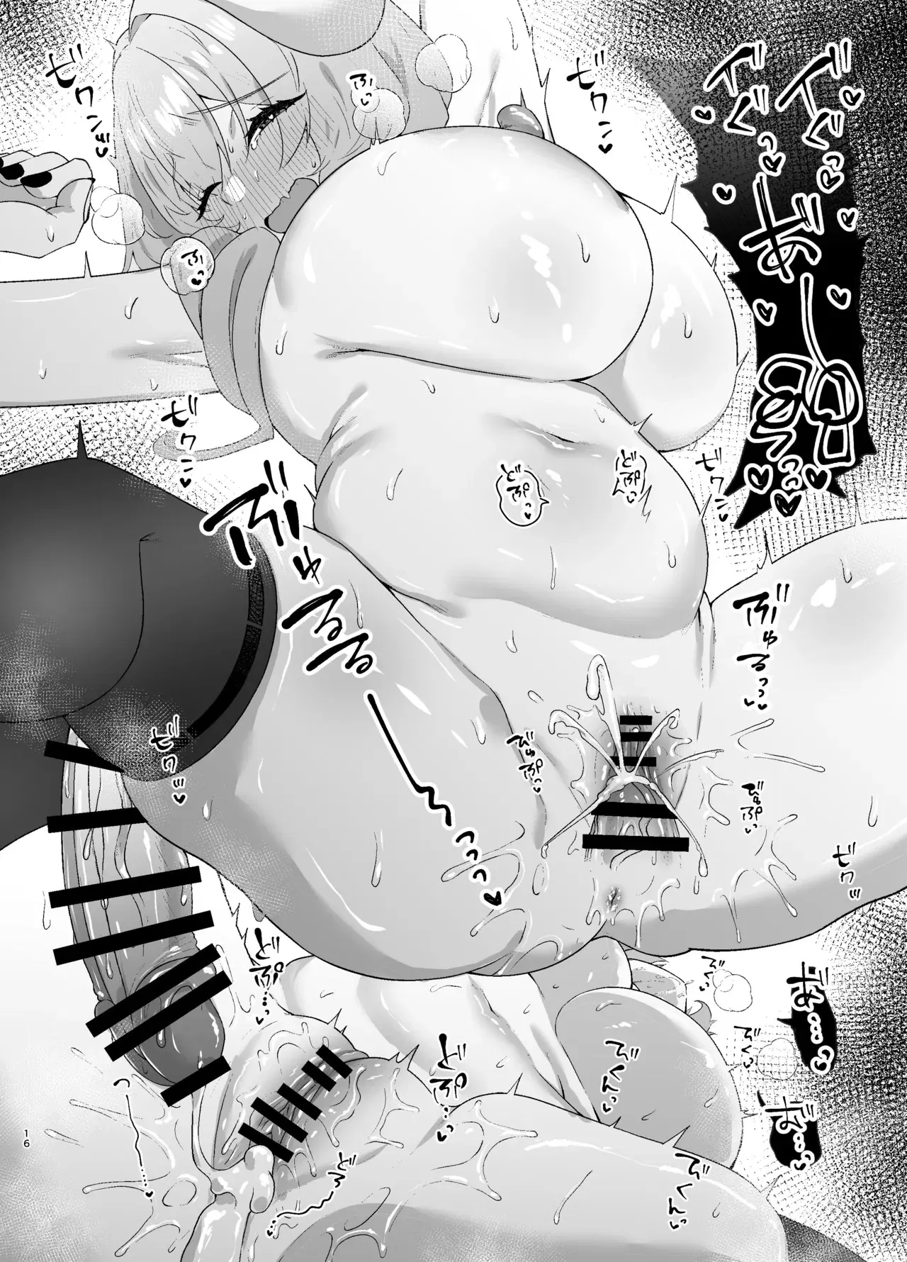 Image #16