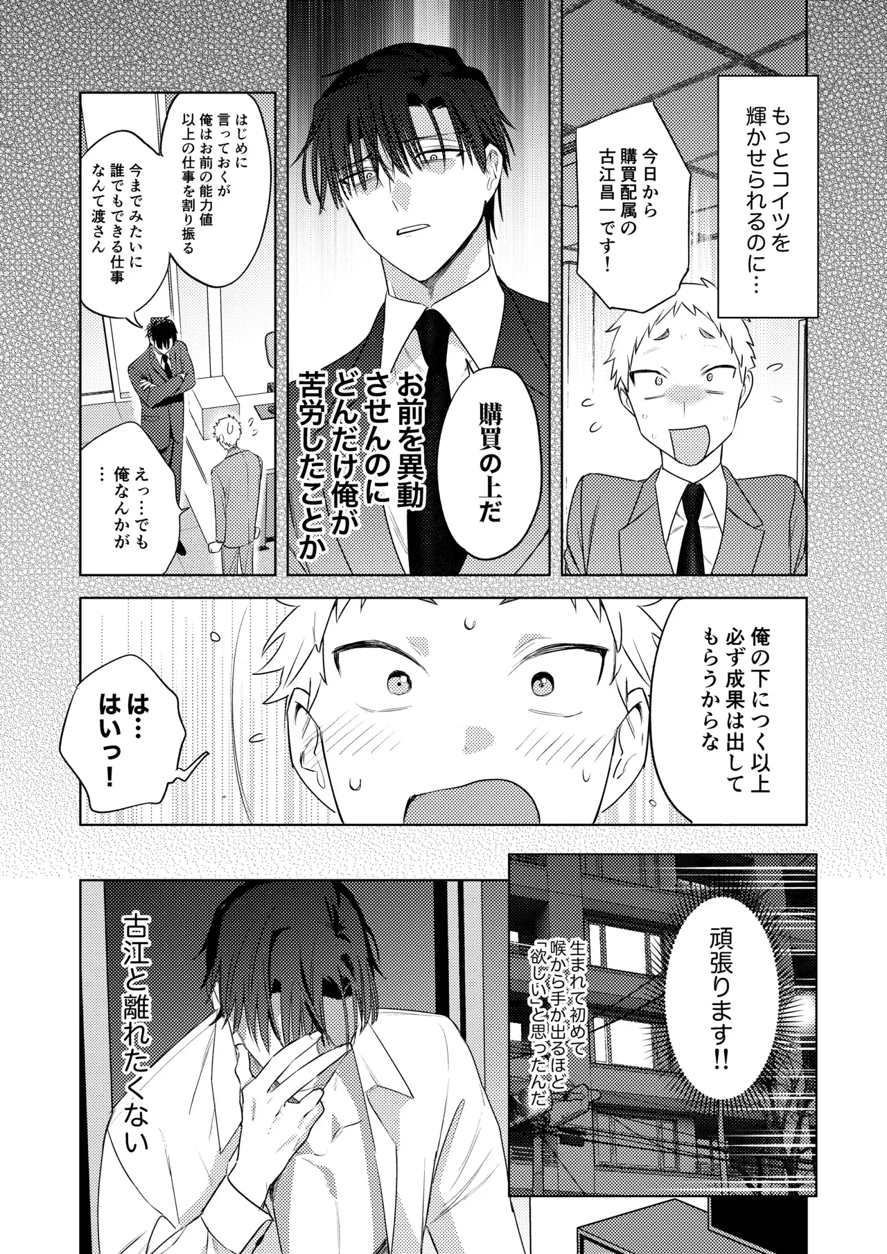 Image #10