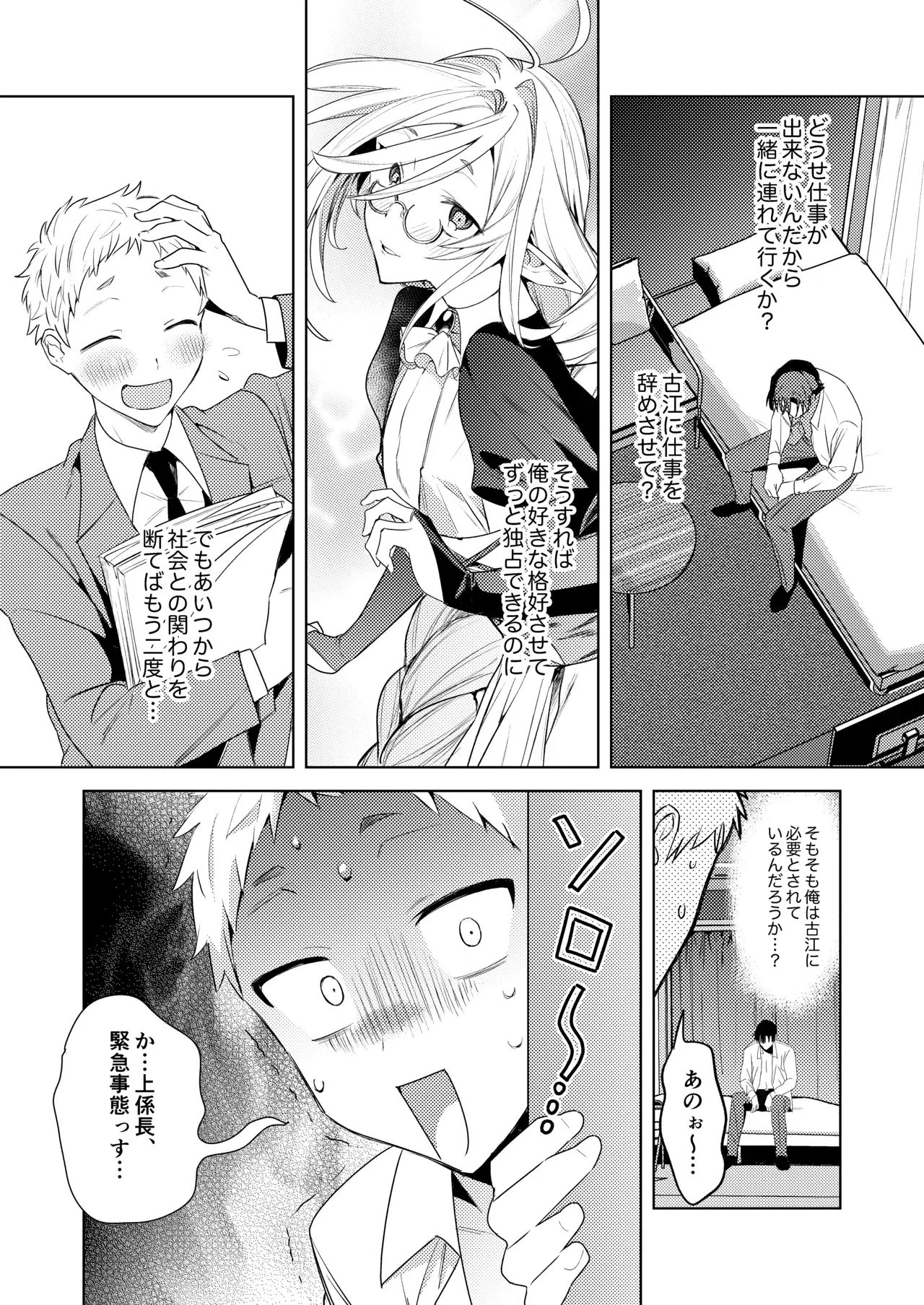 Image #11