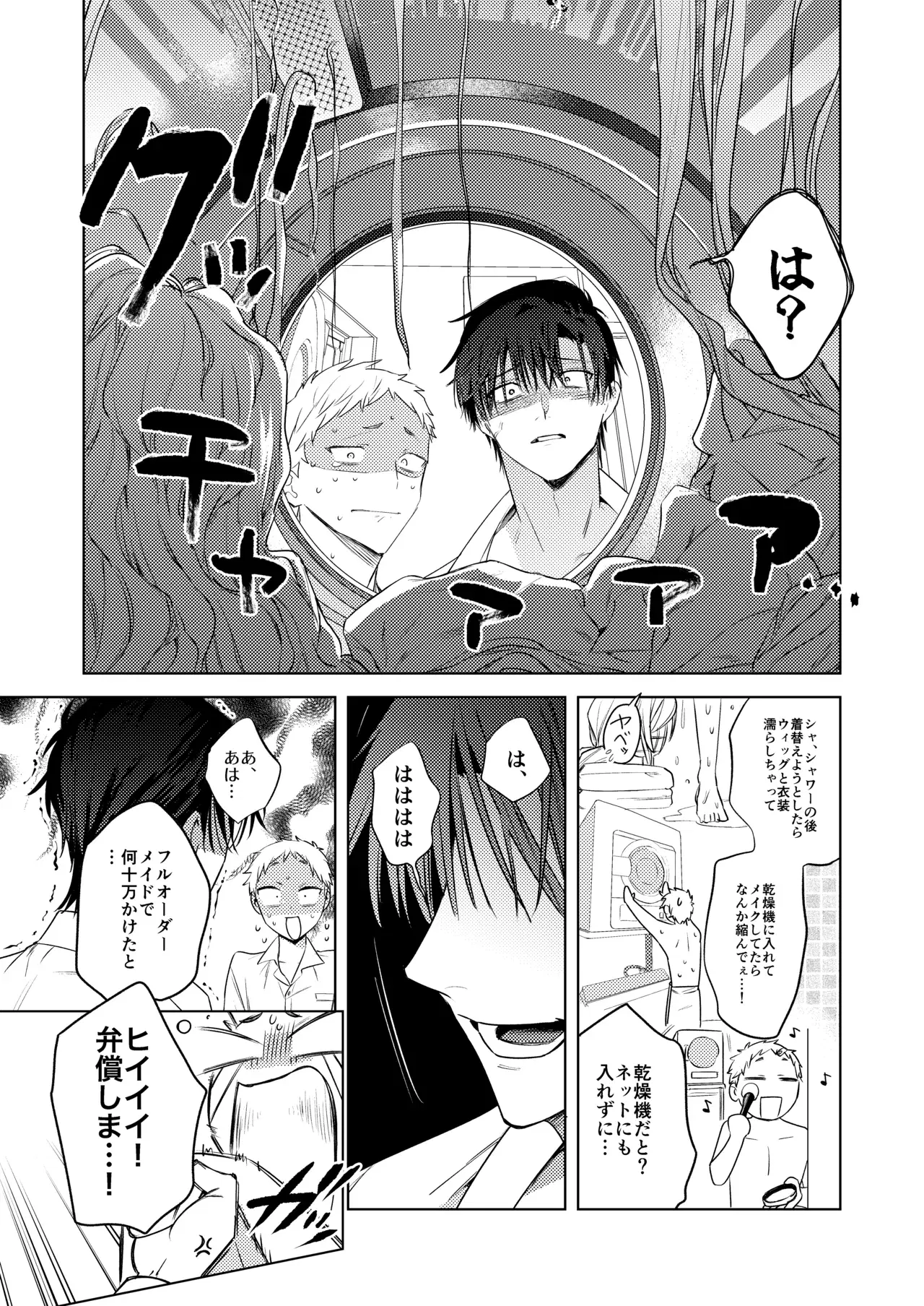 Image #12