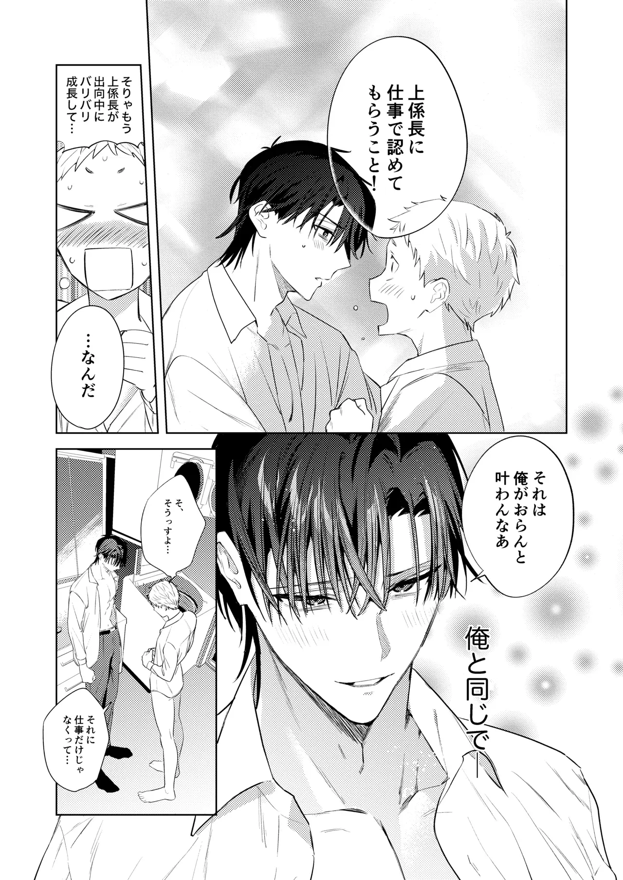 Image #14