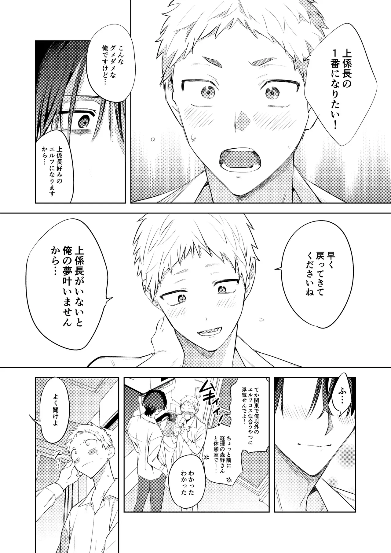 Image #15