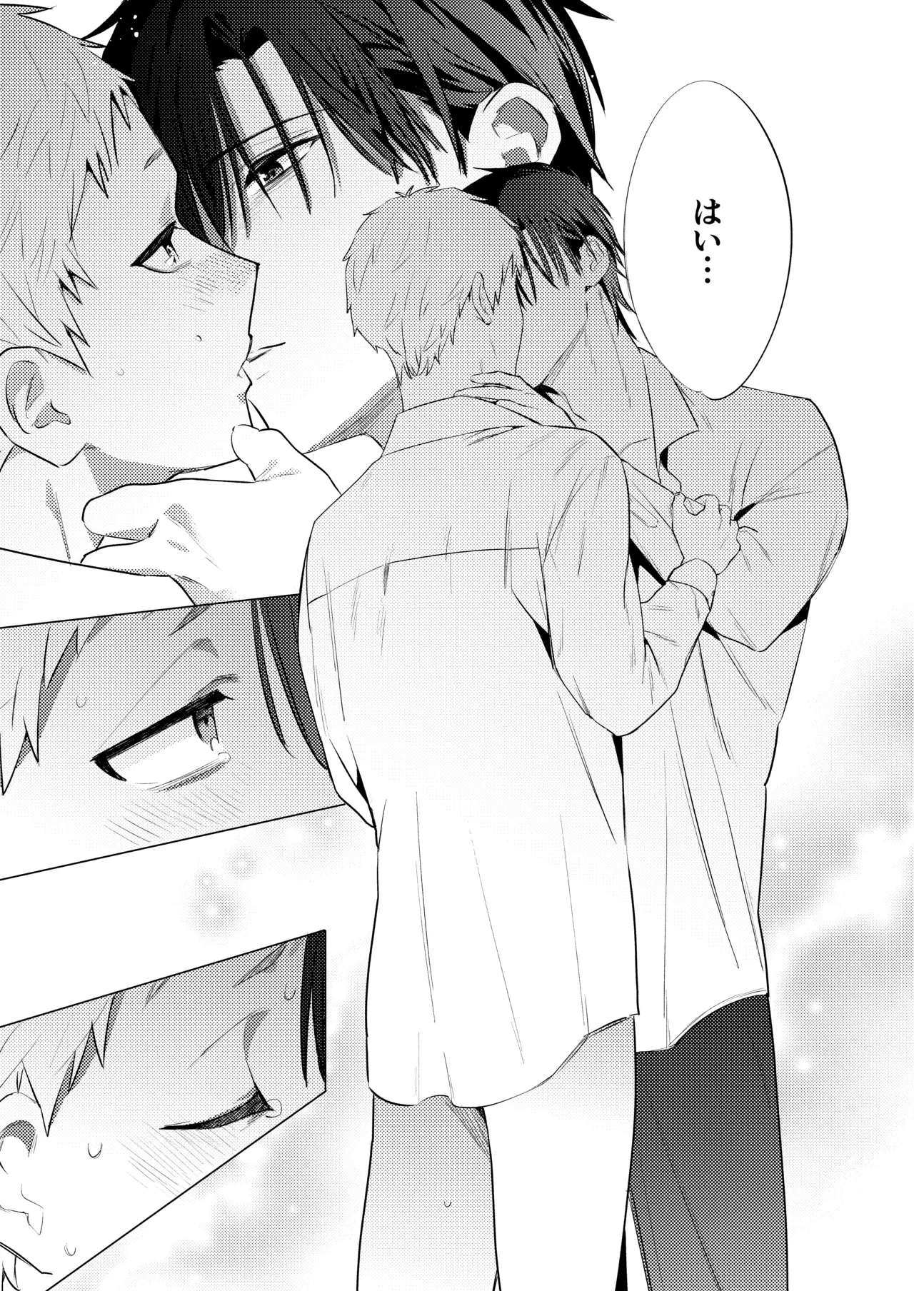 Image #17