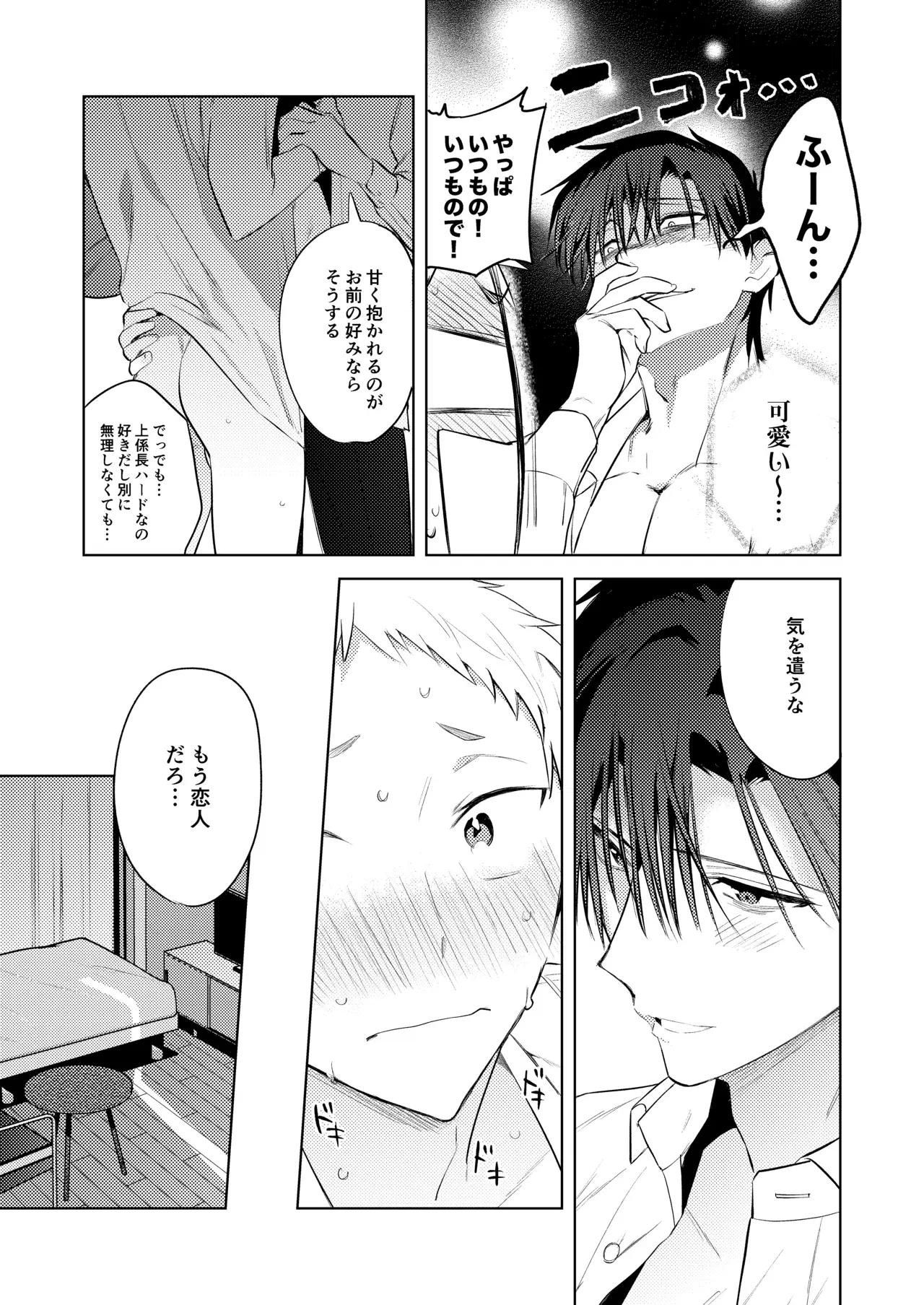 Image #19