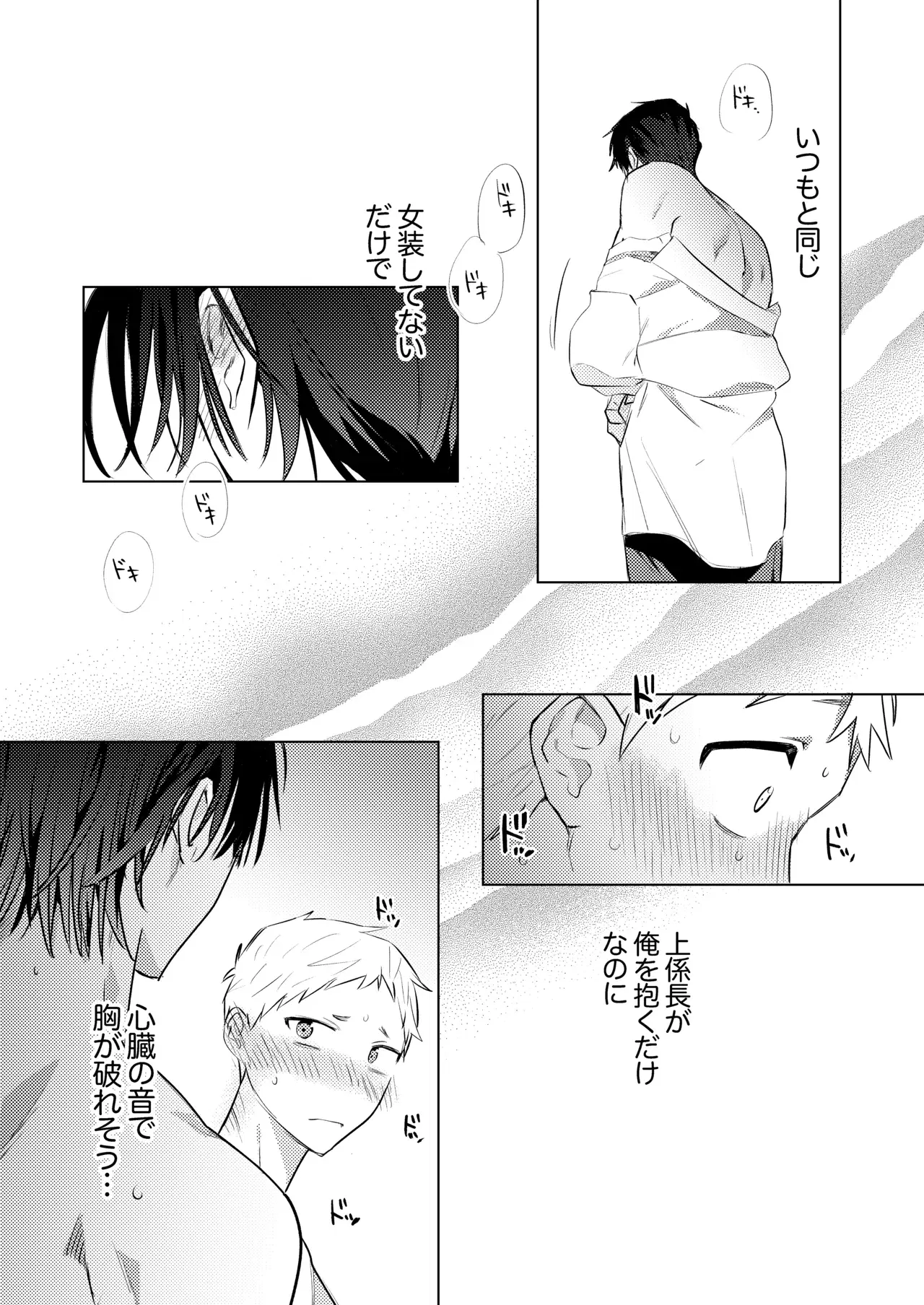 Image #20