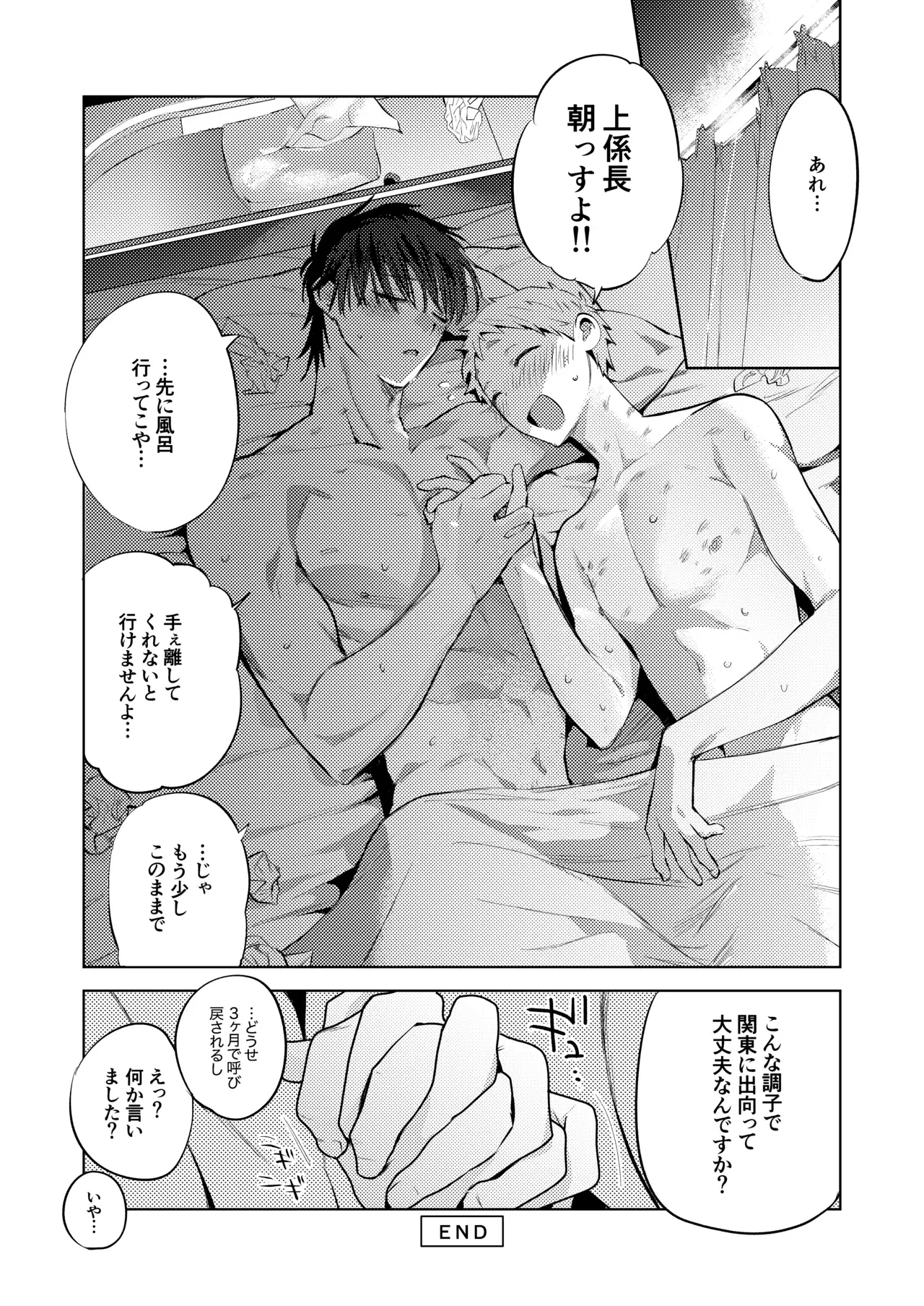 Image #35
