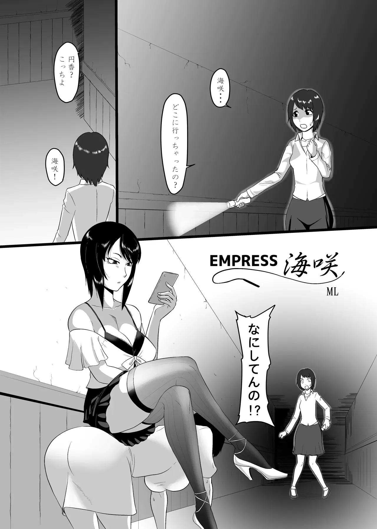 Image #248