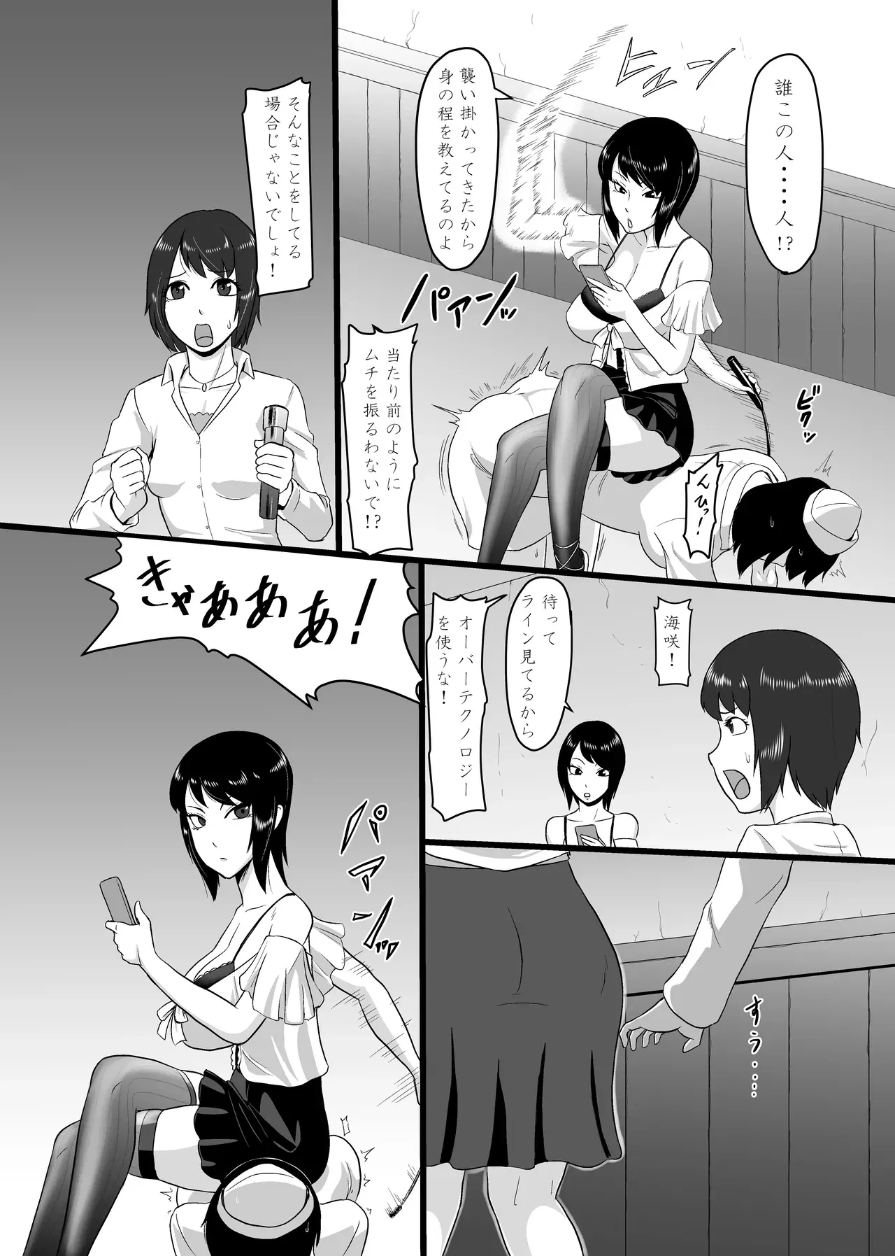 Image #249