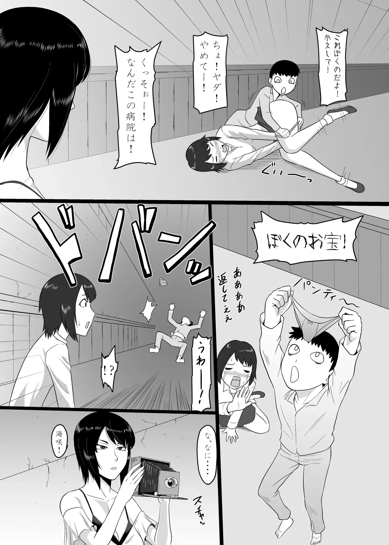 Image #250