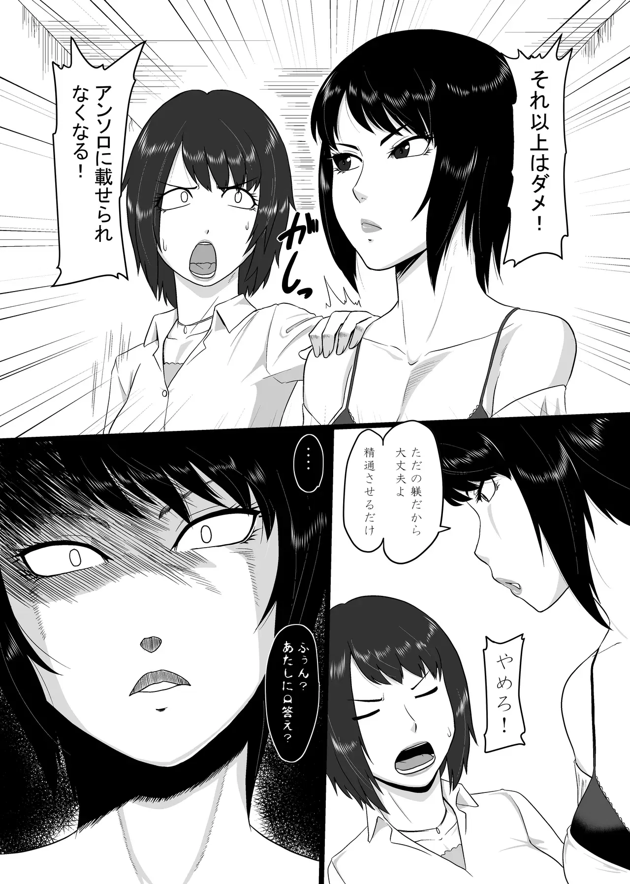 Image #252