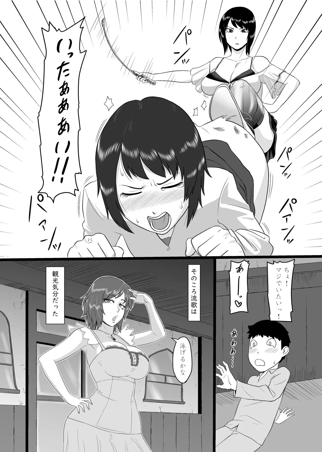 Image #253