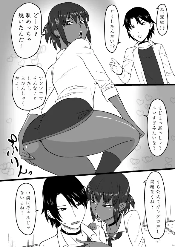 Image #303