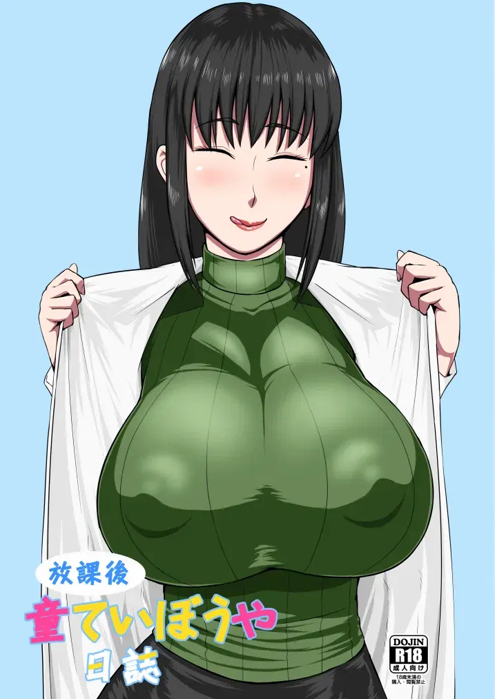 Image #364