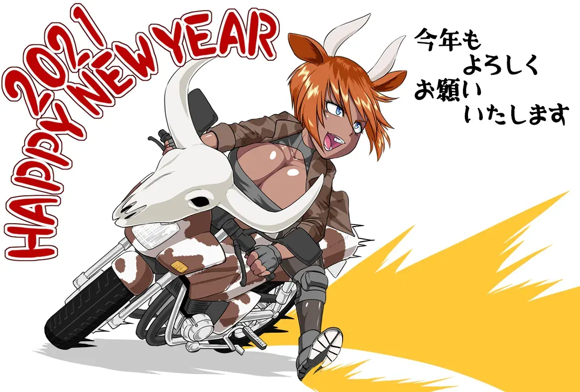Image #368