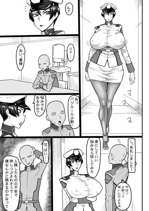 Image #42