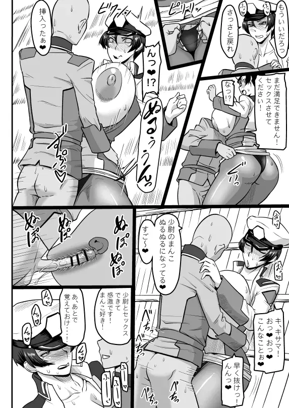 Image #46