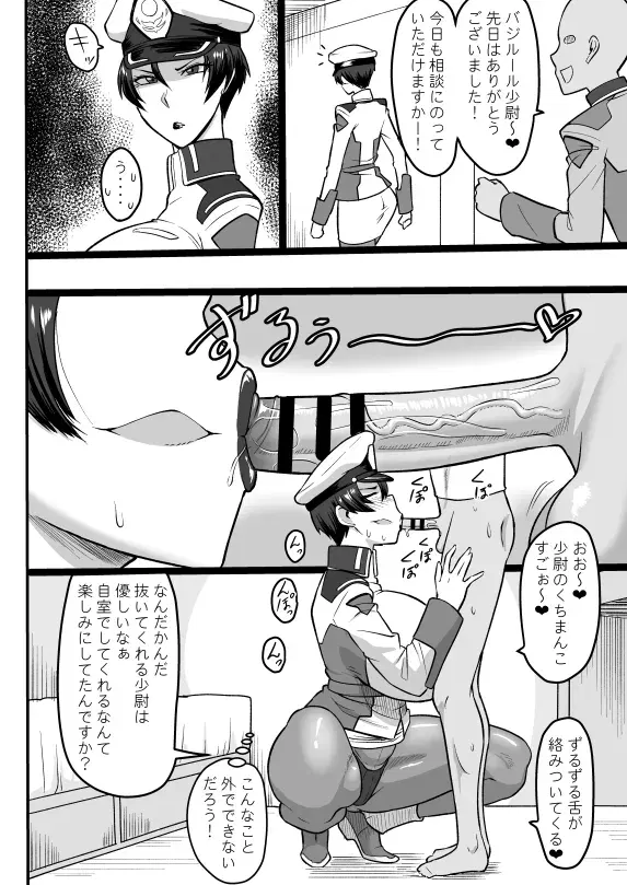 Image #48
