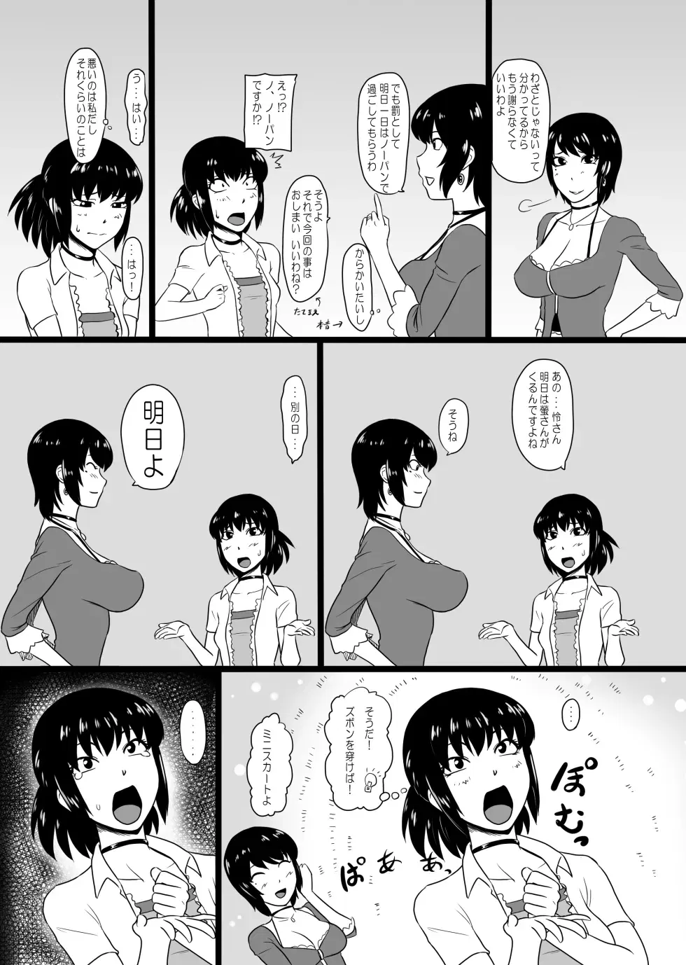 Image #61