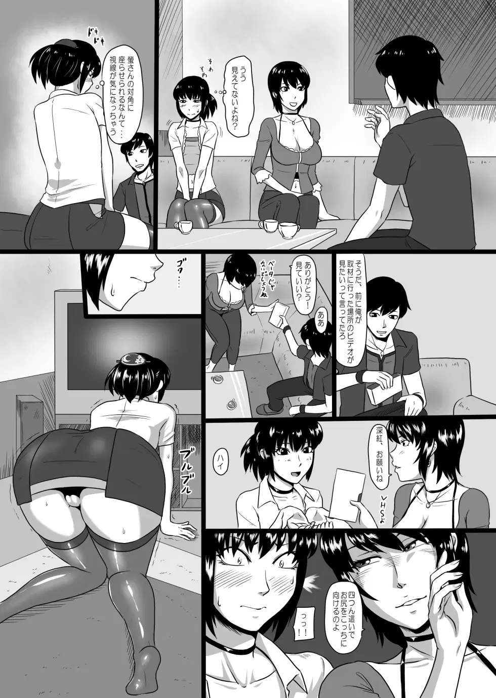 Image #63