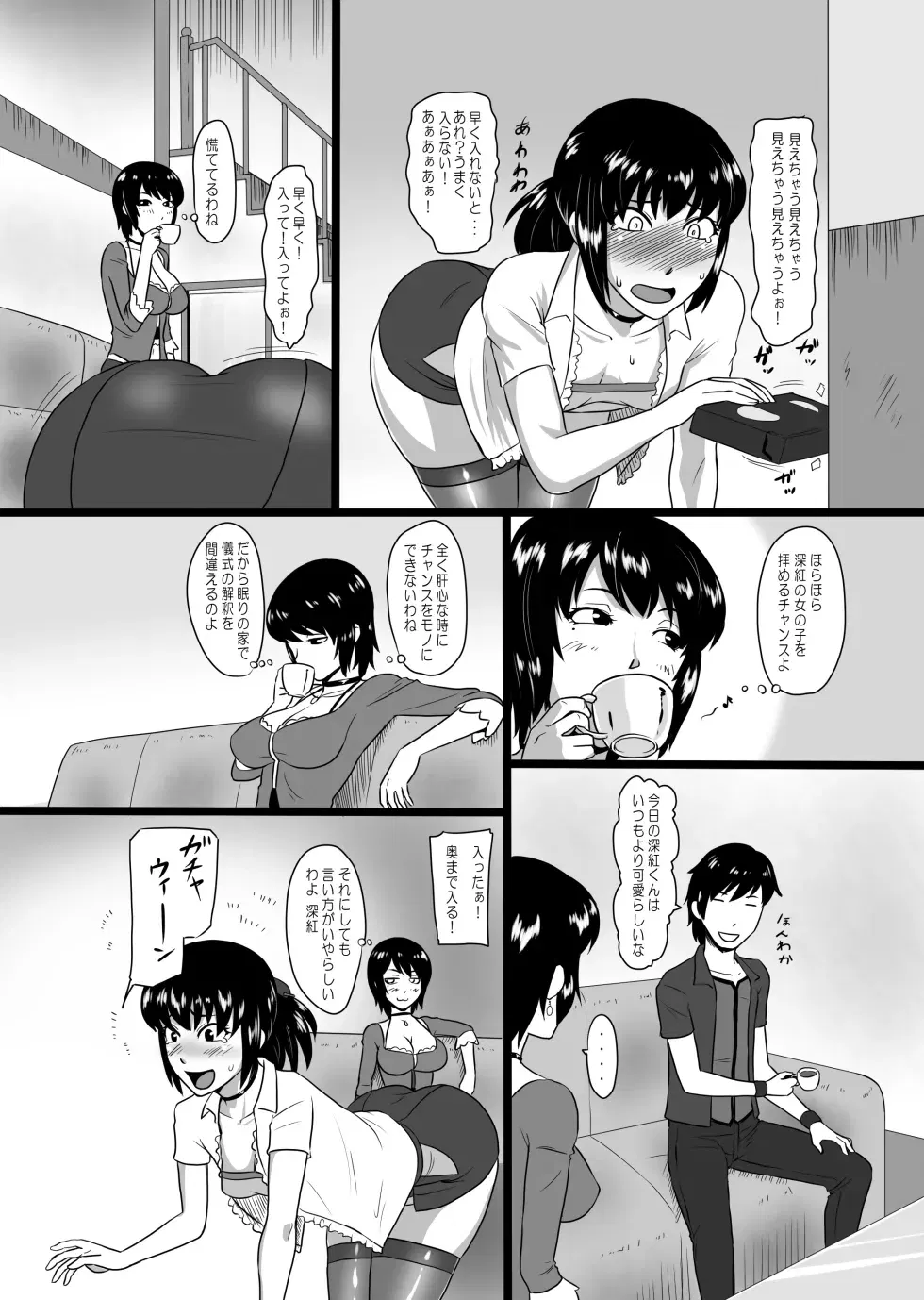 Image #64
