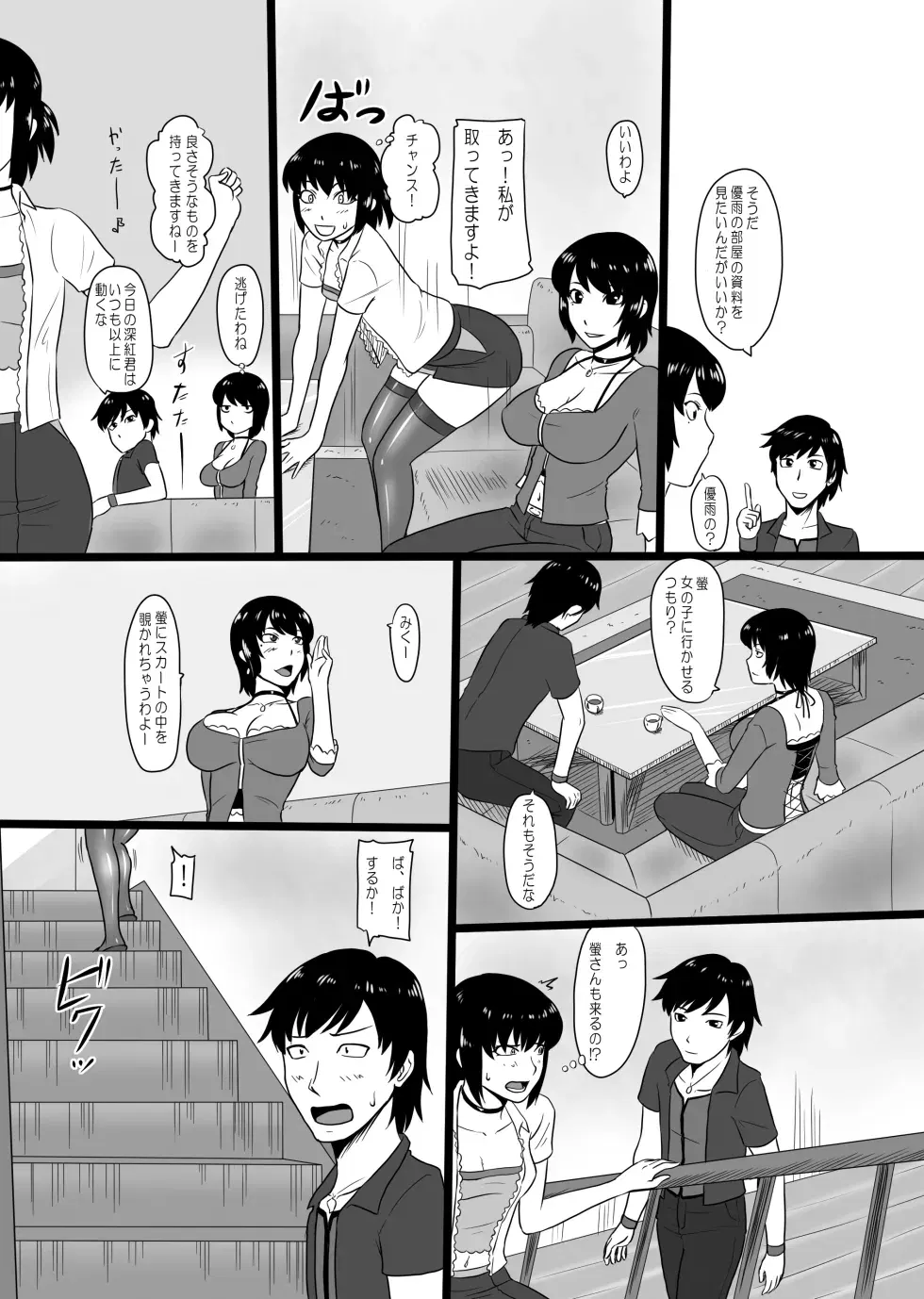 Image #65