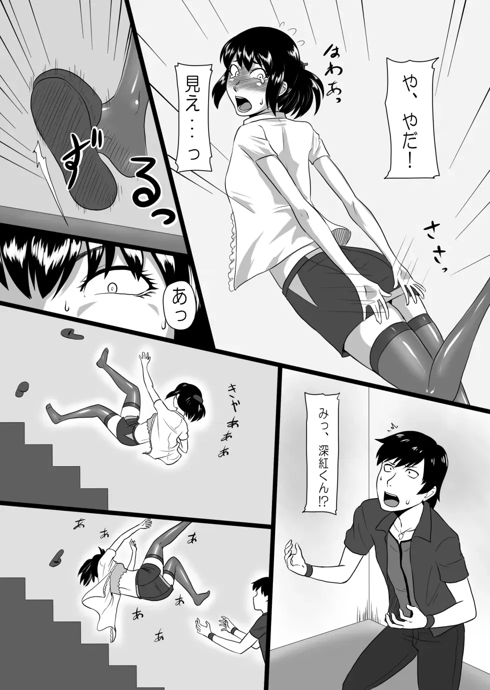 Image #66