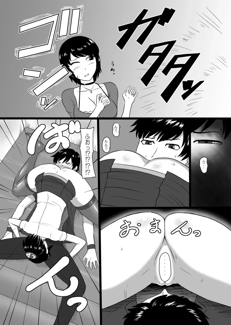 Image #68