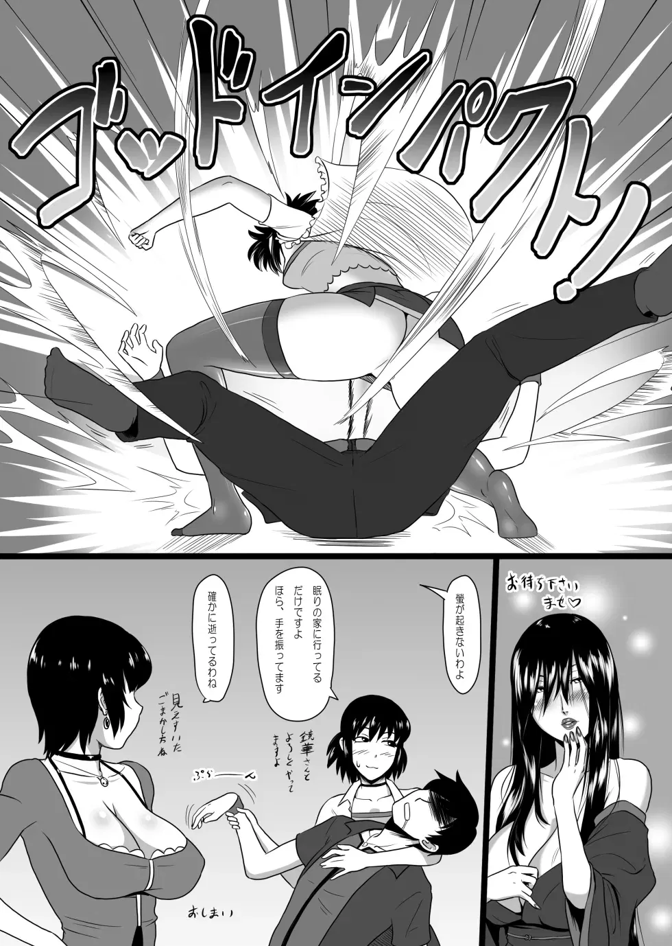 Image #71