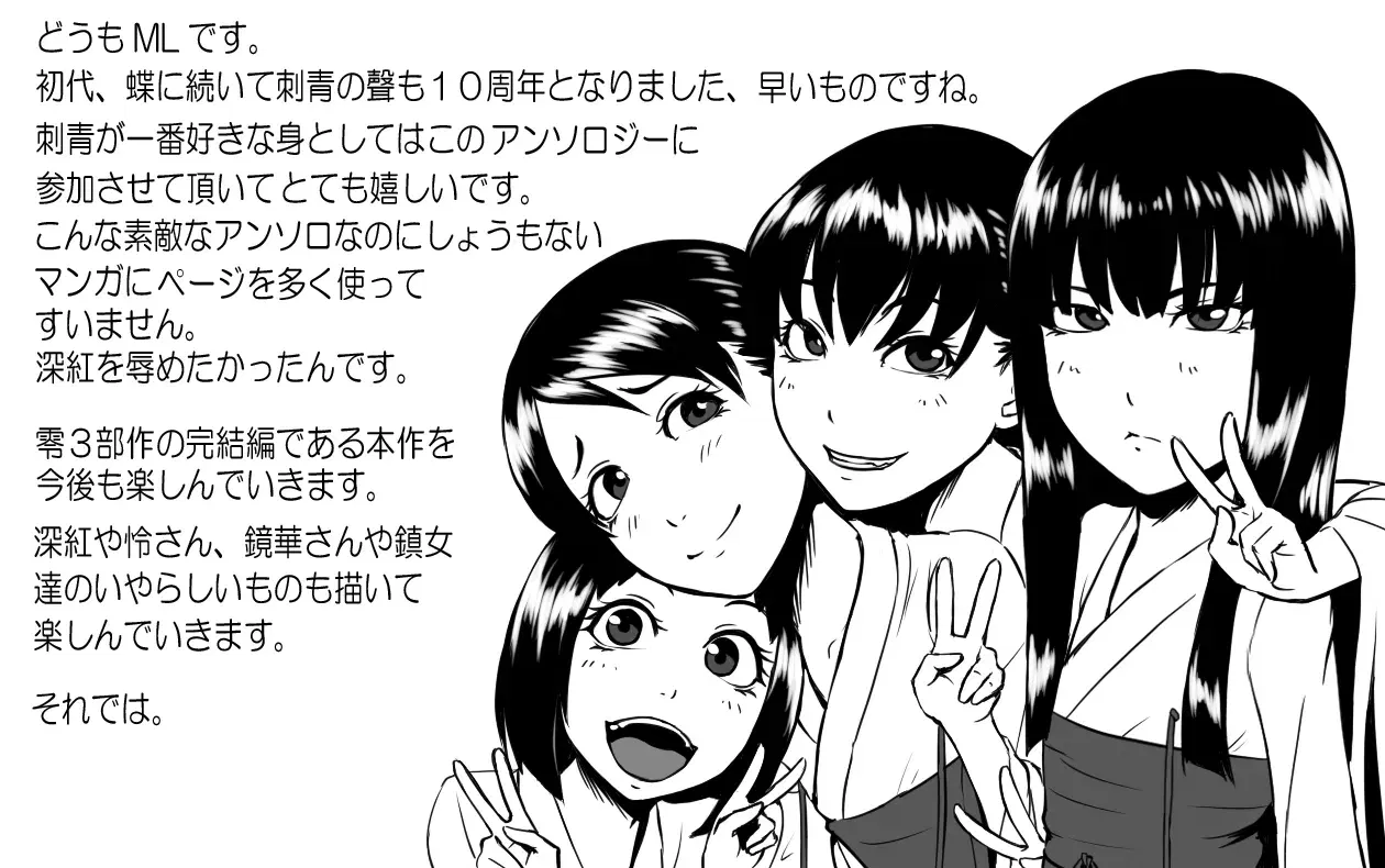 Image #72