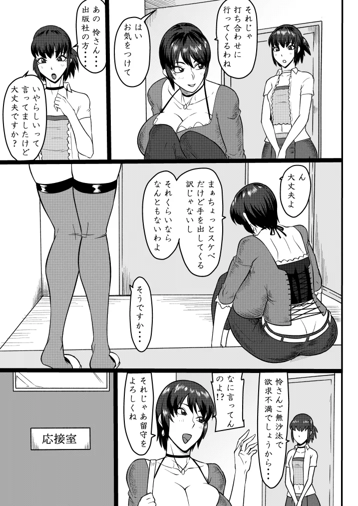 Image #86