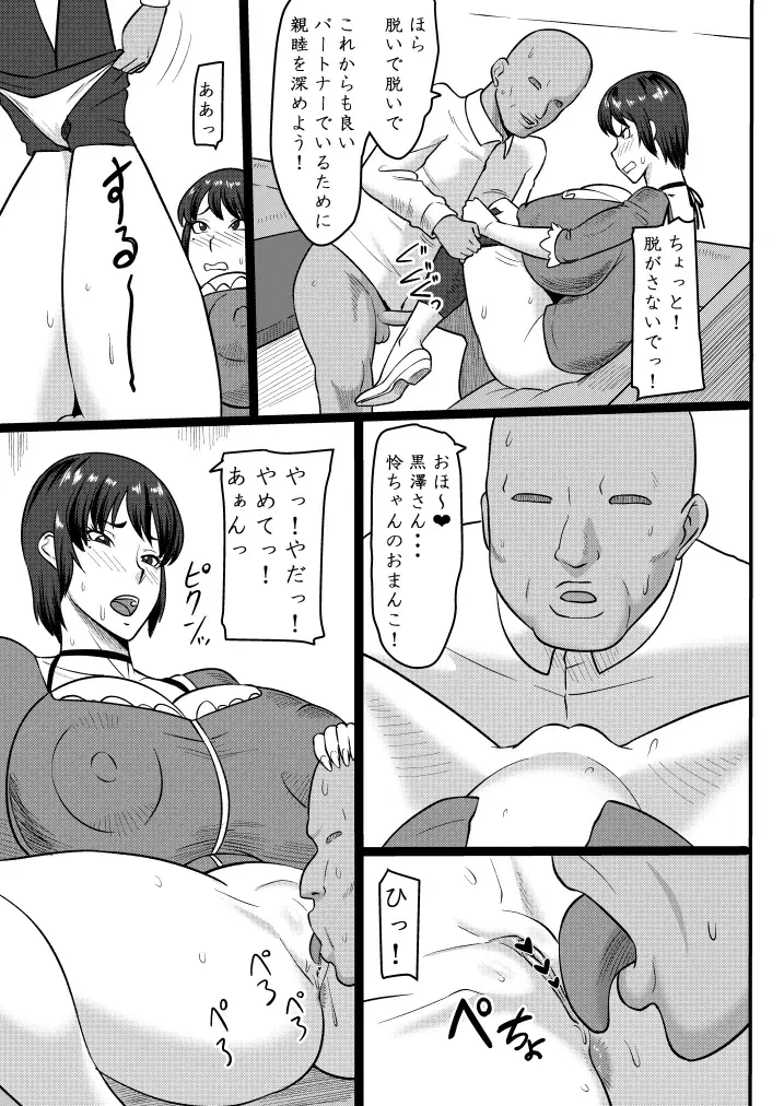 Image #88