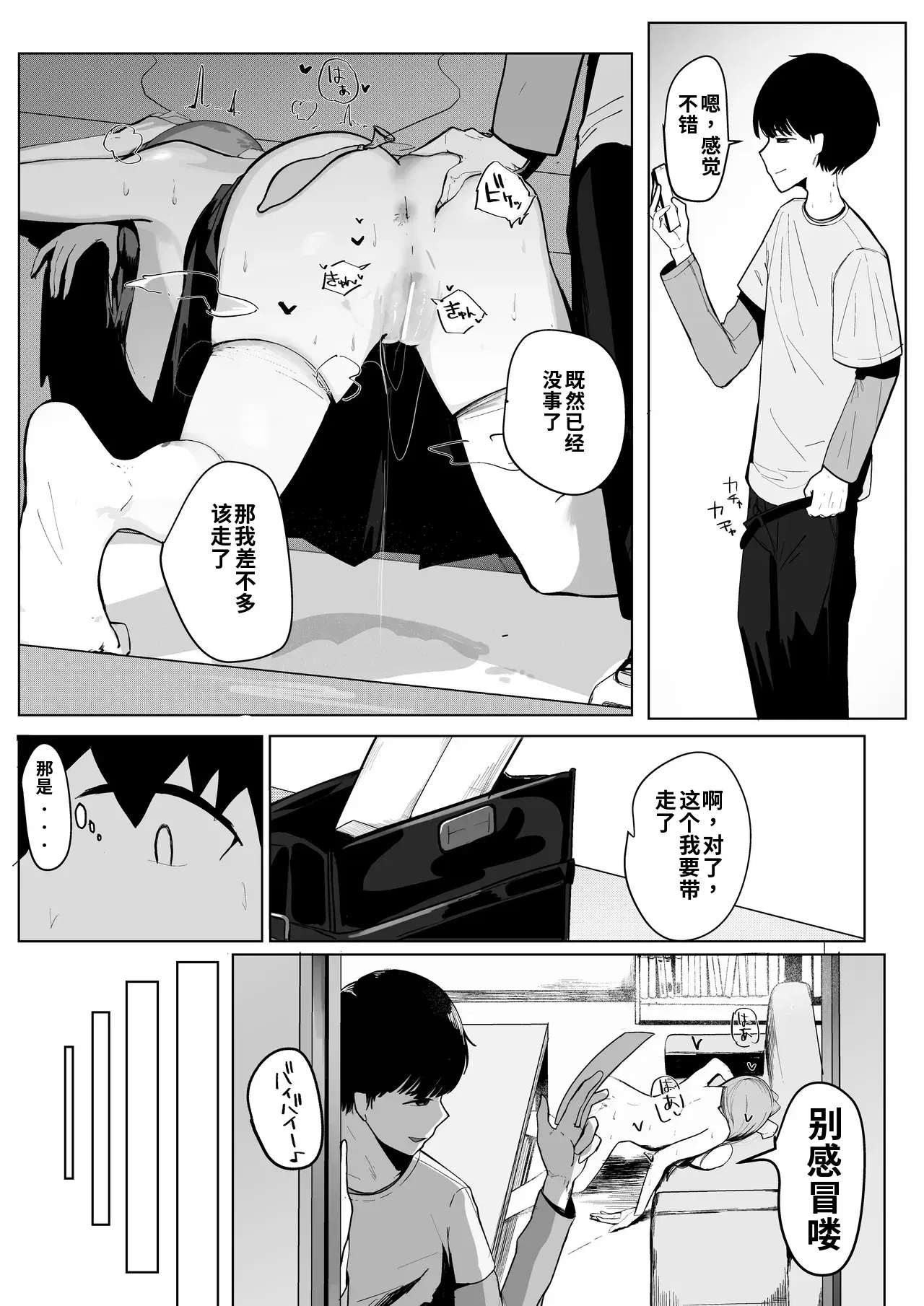Image #15