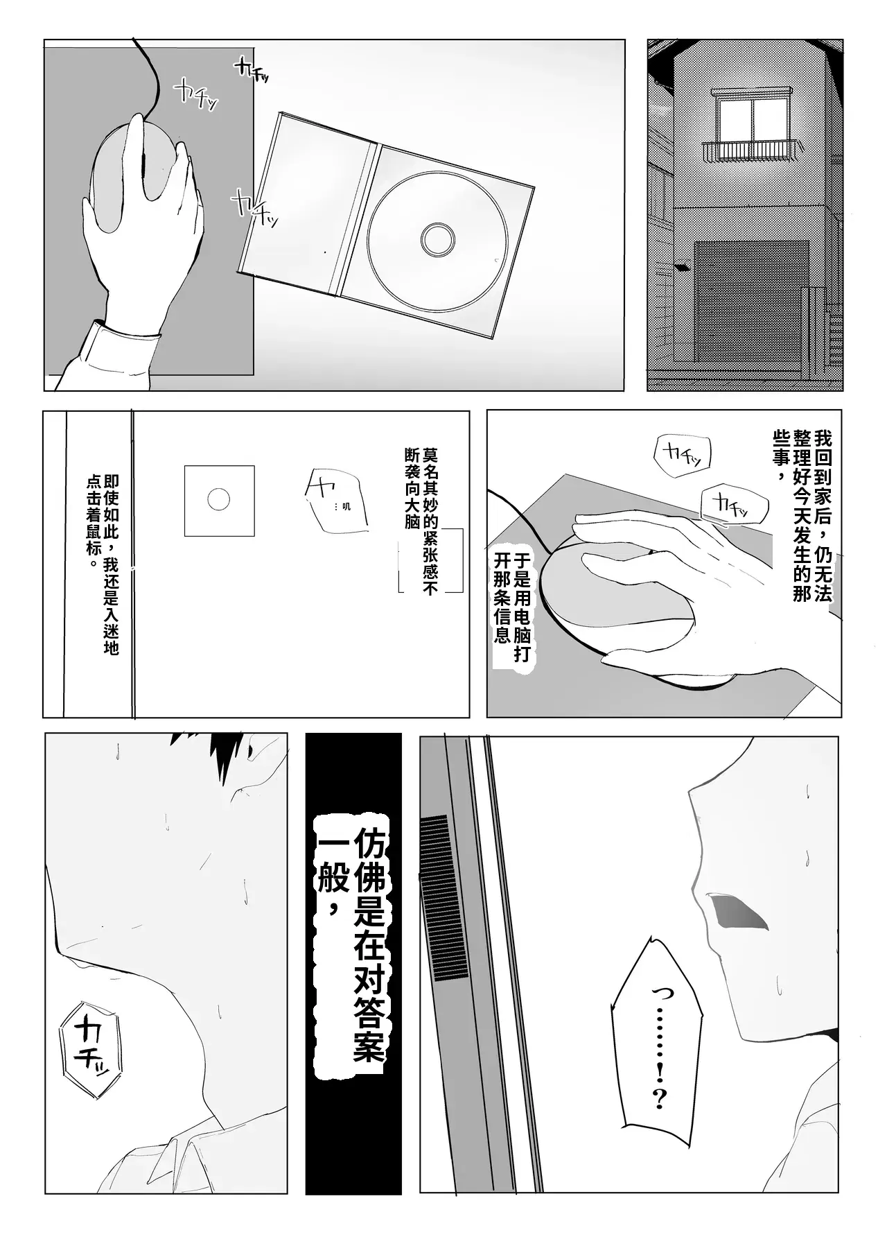 Image #20