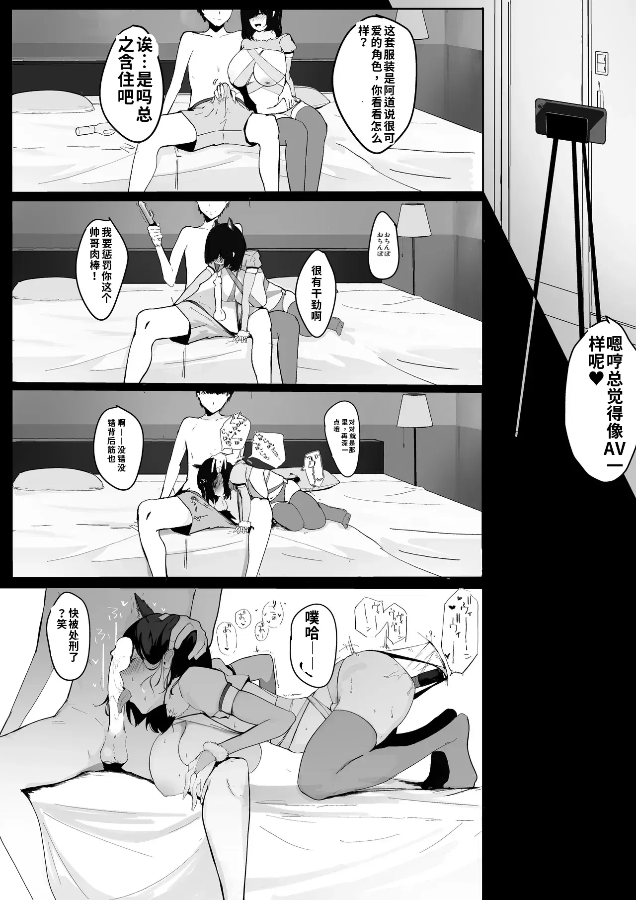 Image #22