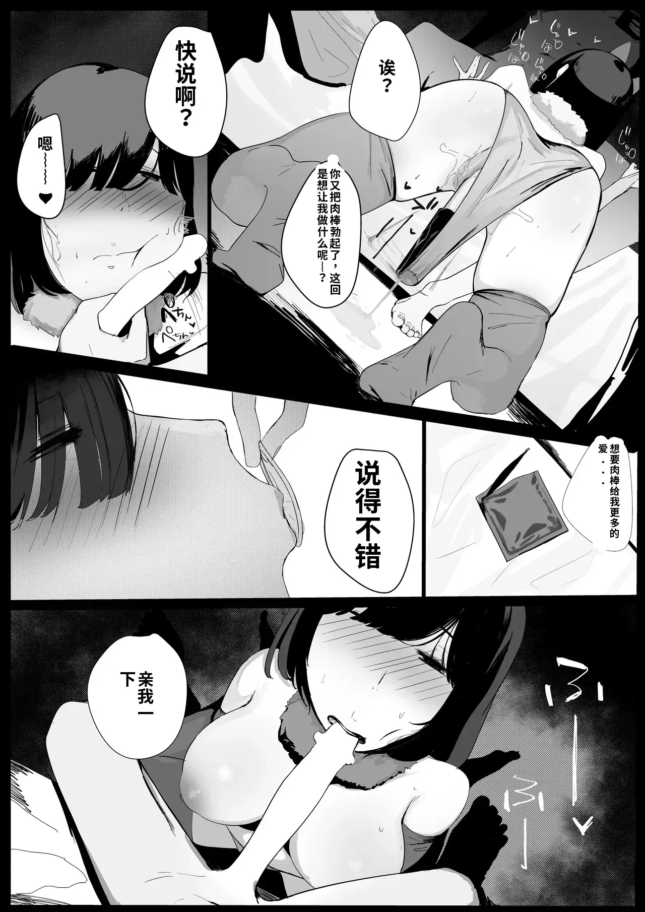 Image #28
