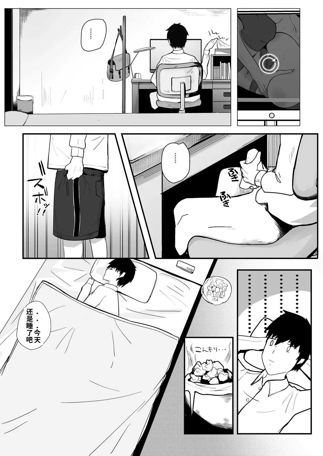 Image #36