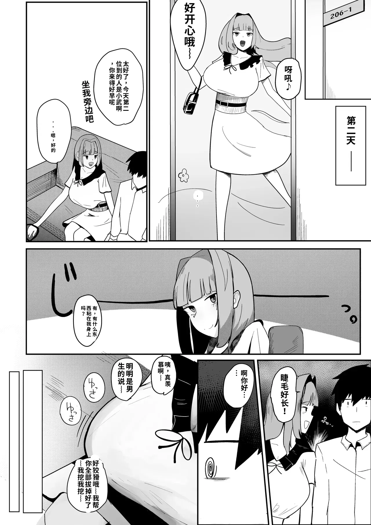 Image #37