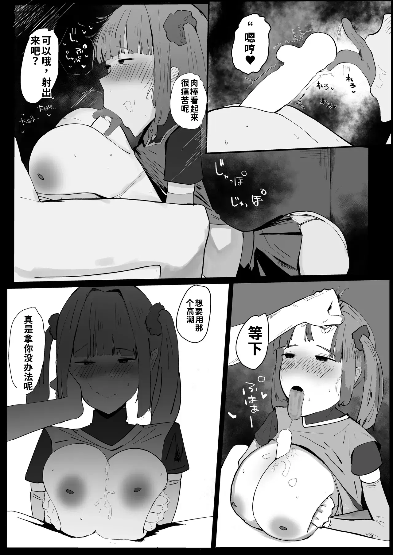 Image #41