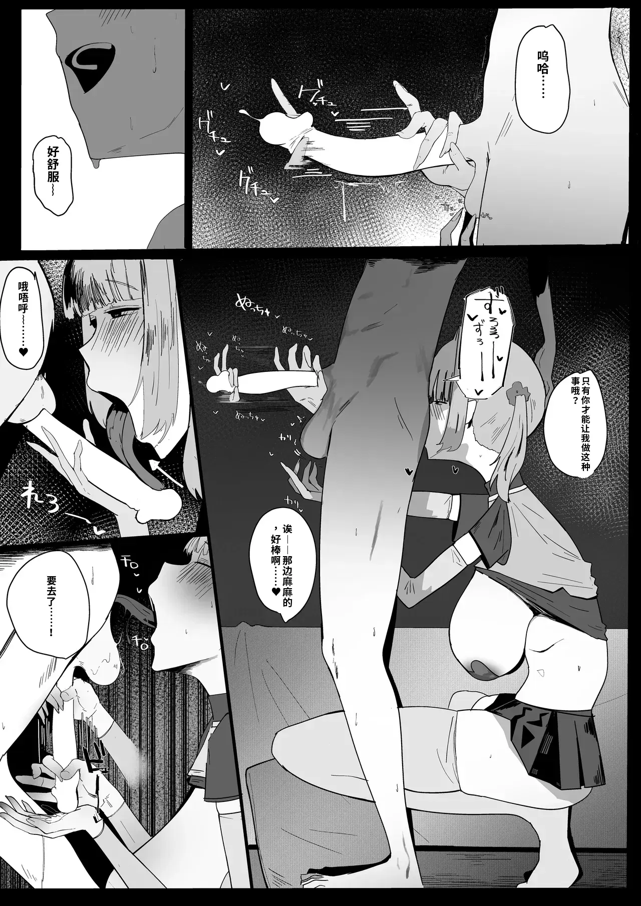 Image #42