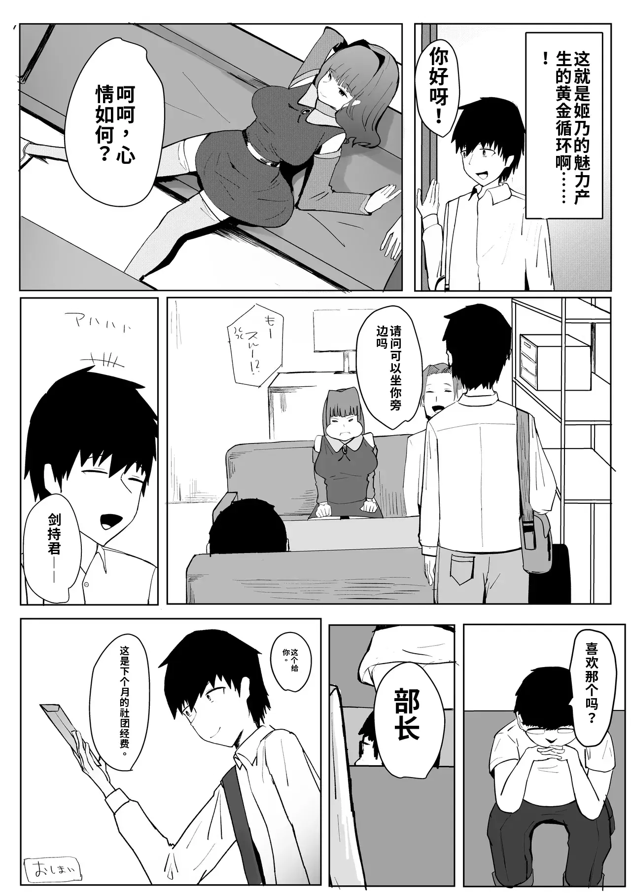 Image #51