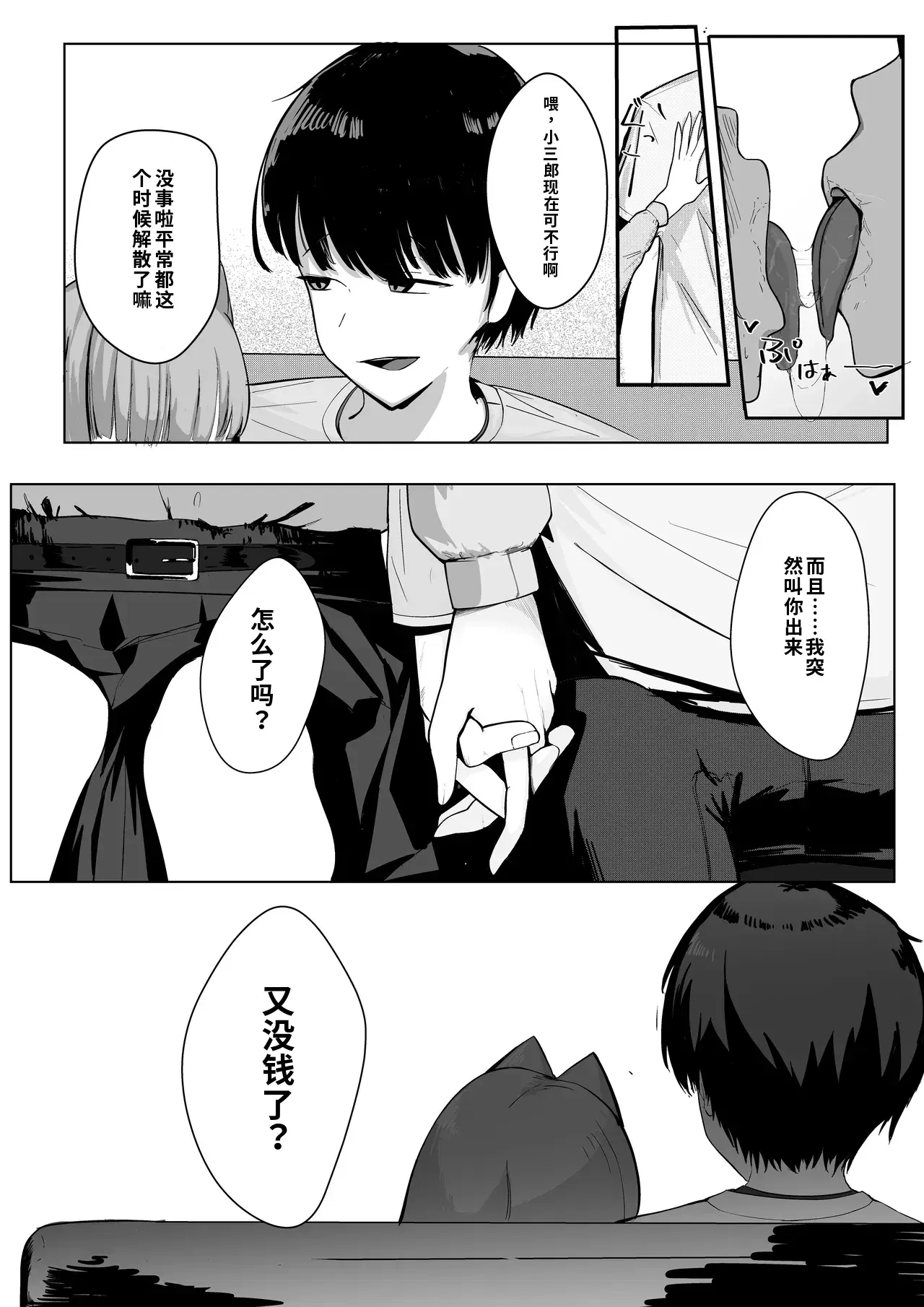 Image #7
