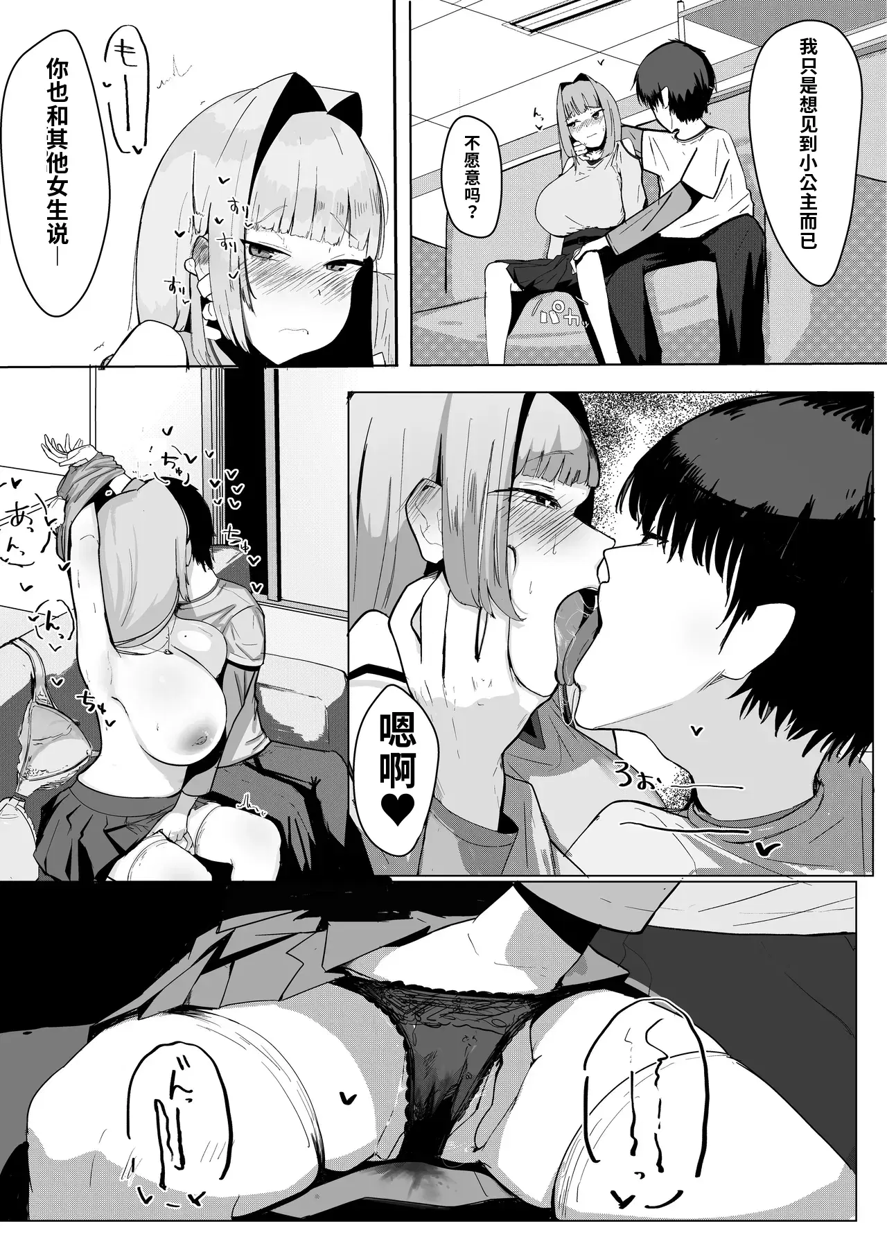 Image #8