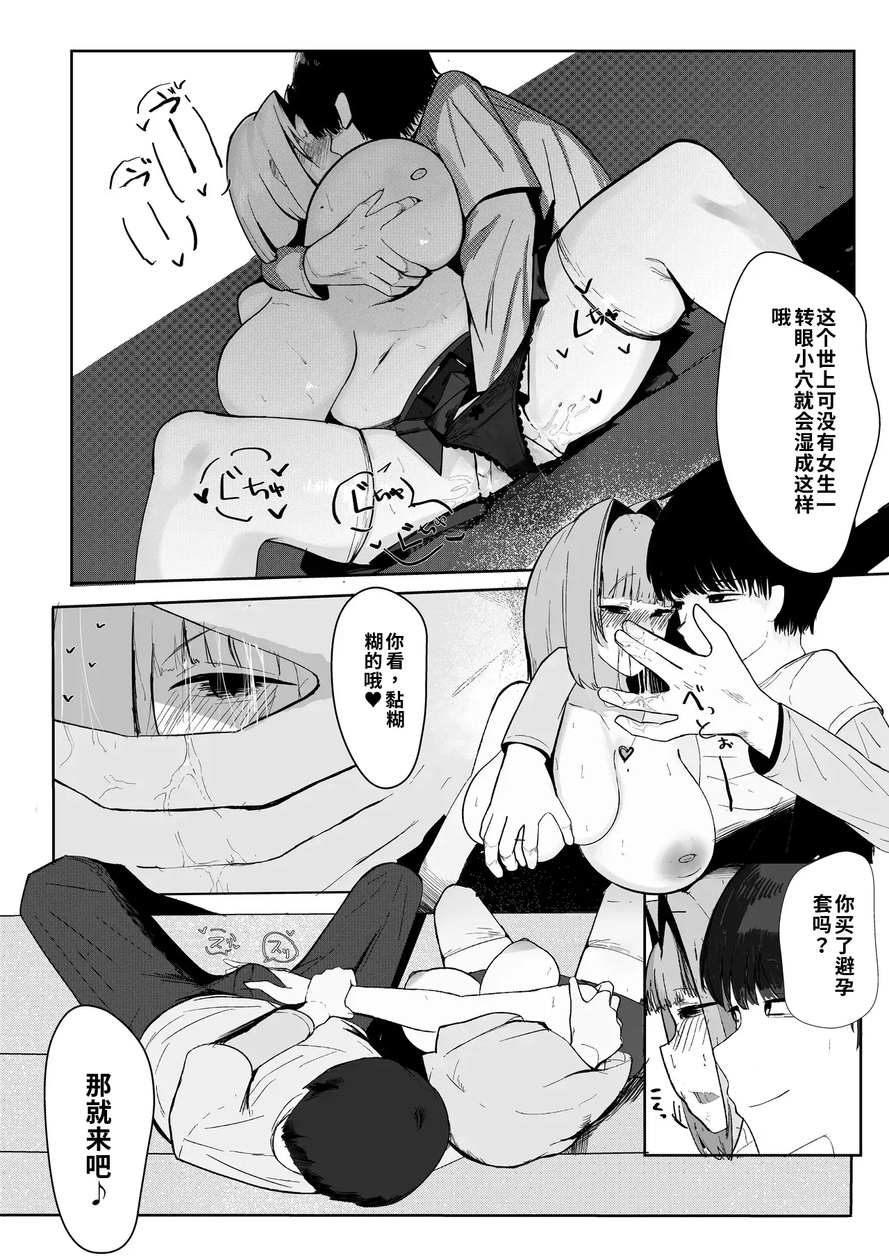 Image #9