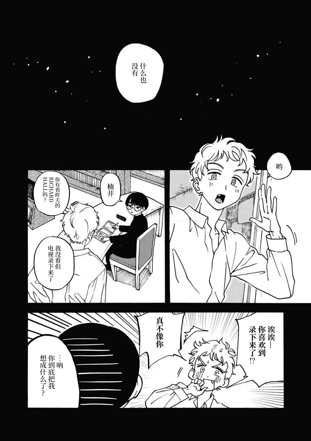 Image #10