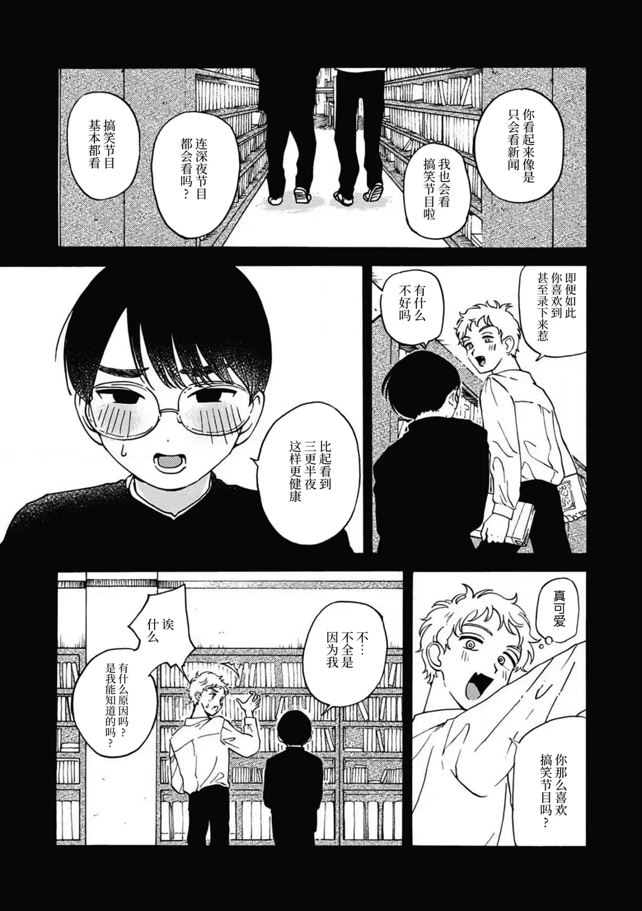 Image #11