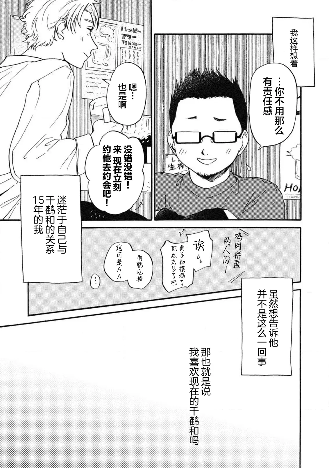 Image #110