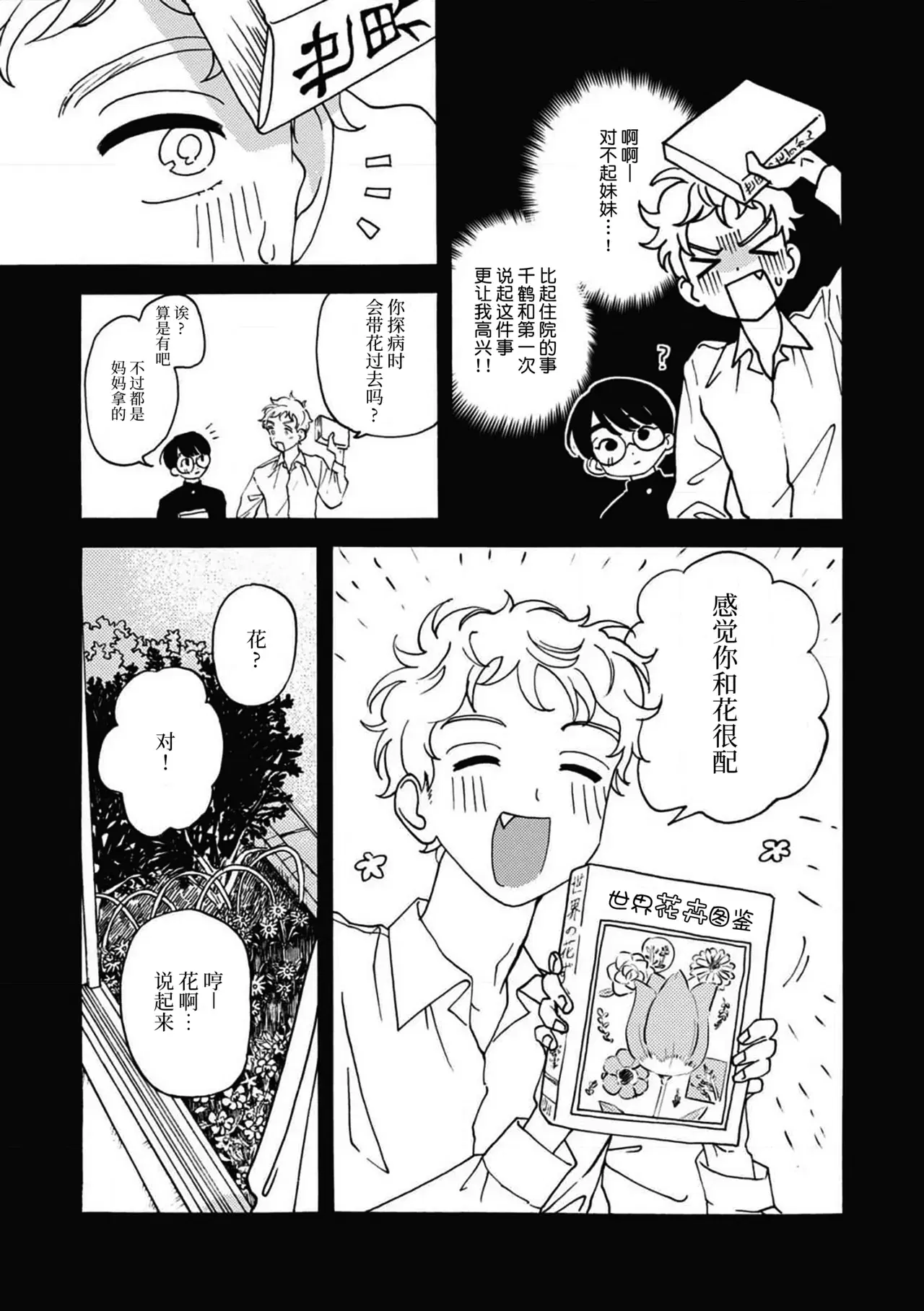 Image #13