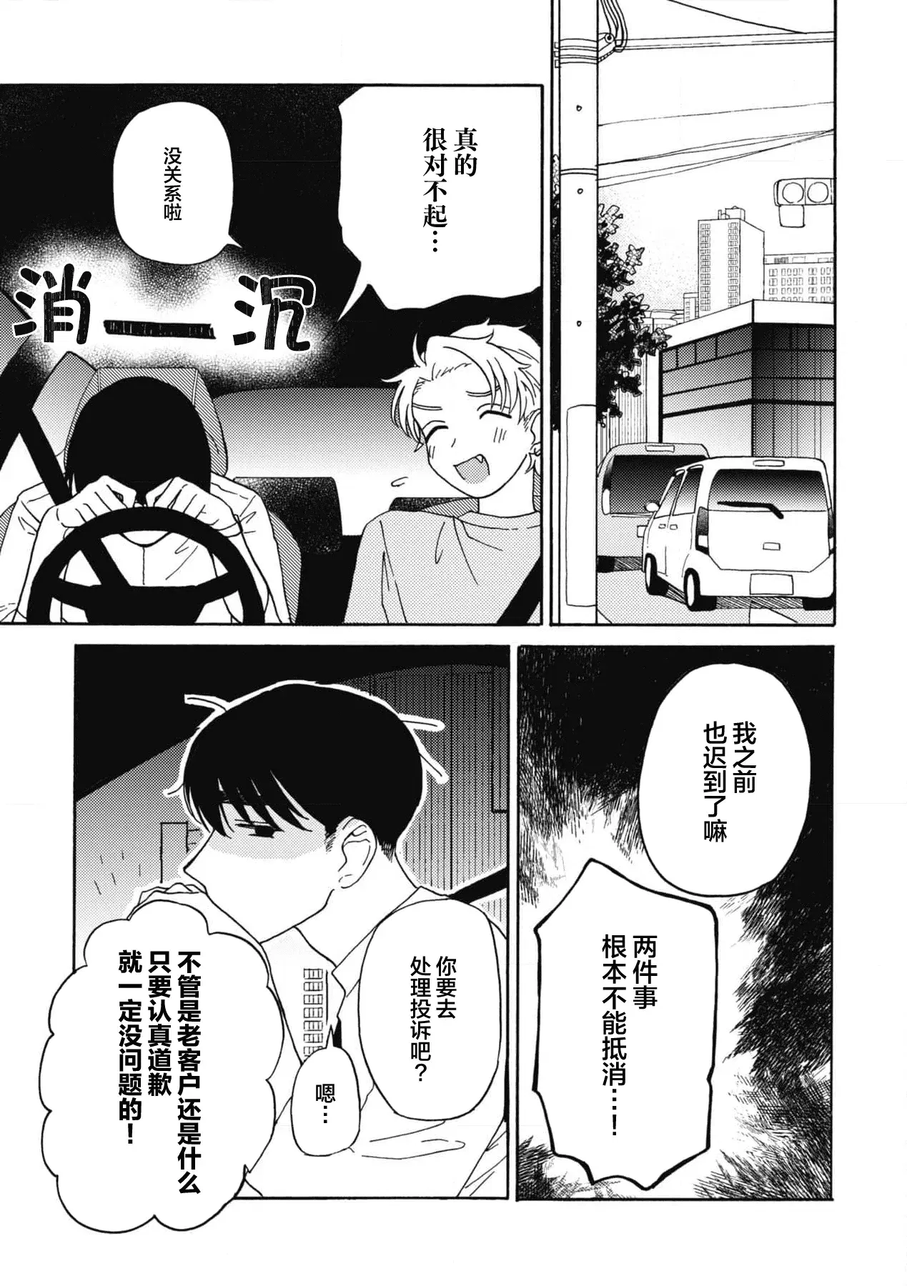 Image #131