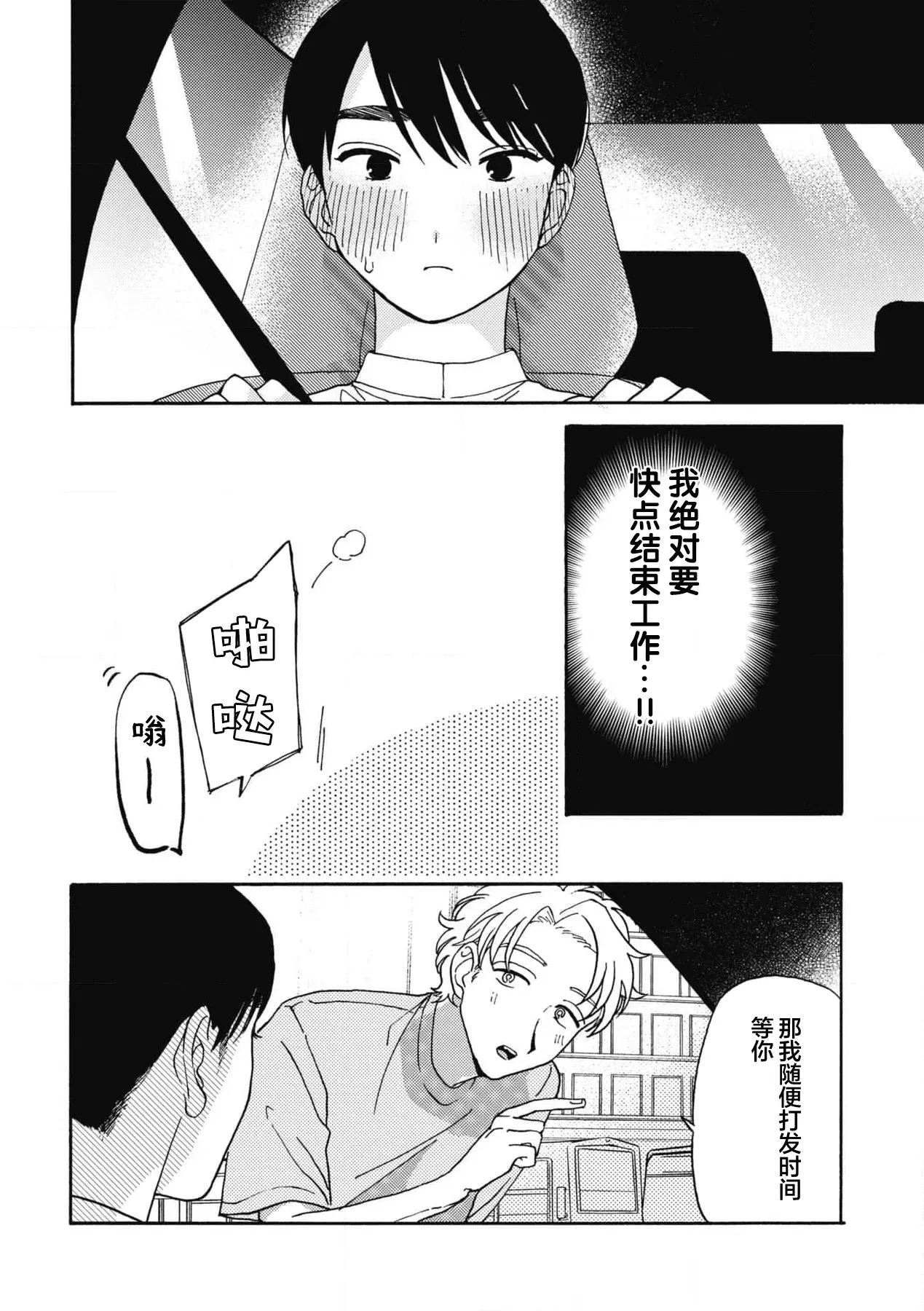 Image #136